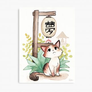 Carte d'un chat regardant une lanterne japonaise avec écrit "rêve"